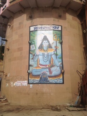 Shiva
